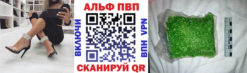 A-PVP кристаллы  купить наркотик  ссылка на мегу онион  Санкт-Петербург 