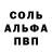 Метадон белоснежный Ernest Holloway