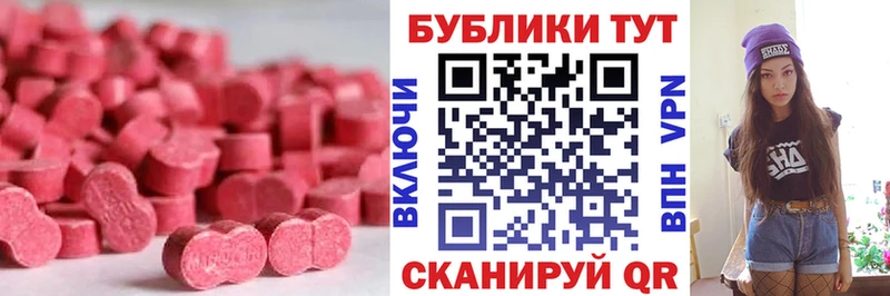 Экстази TESLA  Санкт-Петербург 
