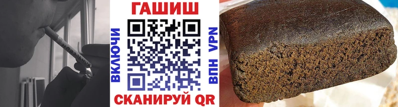 Гашиш Cannabis  МЕГА онион  Санкт-Петербург 