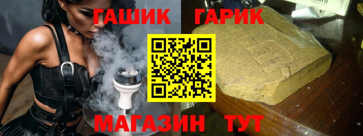 ГАШ 40% ТГК Санкт-Петербург