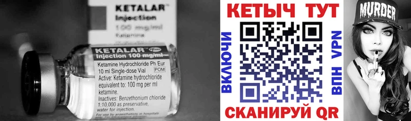 ОМГ ОМГ сайт  Санкт-Петербург  КЕТАМИН ketamine 