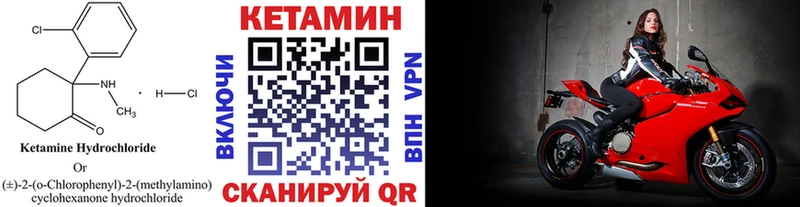 КЕТАМИН ketamine Санкт-Петербург