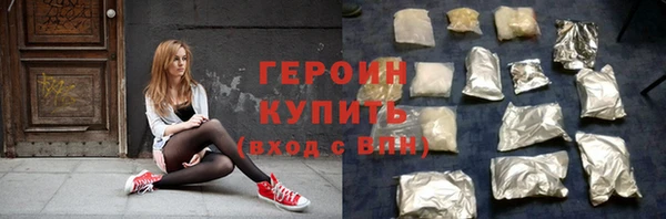 герыч Алексин