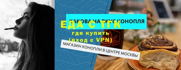 ГАЛЛЮЦИНОГЕННЫЕ ГРИБЫ Билибино