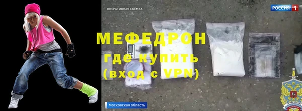 экстази Осташков