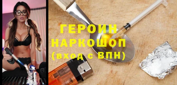 экстази Осташков