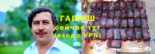 экстази Осташков
