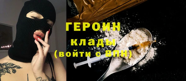 герыч Алексин