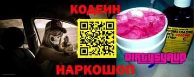 бутик Изобильный