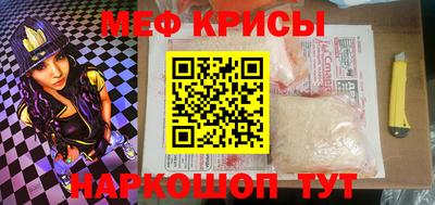 гидра Ипатово