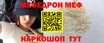 гидра Ипатово
