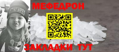 мдма Ирбит