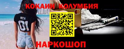 бутик Изобильный
