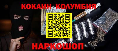 бутик Изобильный