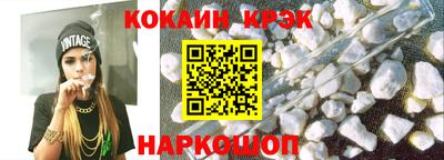 гидра Ипатово