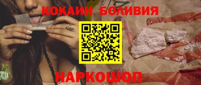 гидра Ипатово