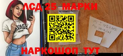 гидра Ипатово