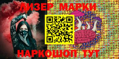 гидра Ипатово