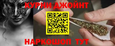 гидра Ипатово