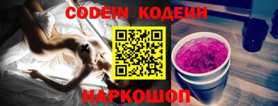 гидра Ипатово