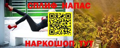 гидра Ипатово