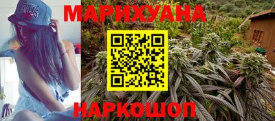 гидра Ипатово