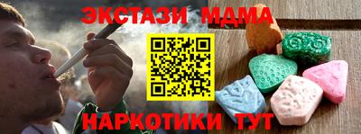 гидра Ипатово