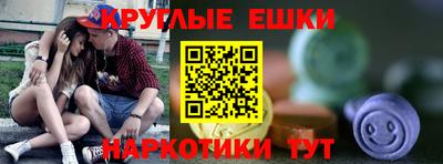 гидра Ипатово