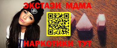 гидра Ипатово