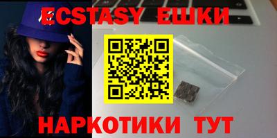 бутик Изобильный