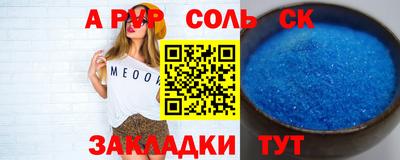 гидра Ипатово
