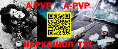 гидра Ипатово