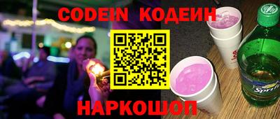 гидра Ипатово