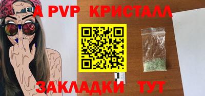 гидра Ипатово