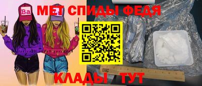 мдма Ирбит
