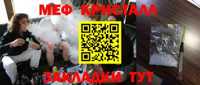 мдма Ирбит