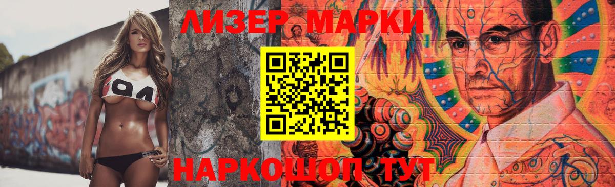 ЛСД экстази кислота  Вход с VPN  Лсд 25 экстази ecstasy  Санкт-Петербург 