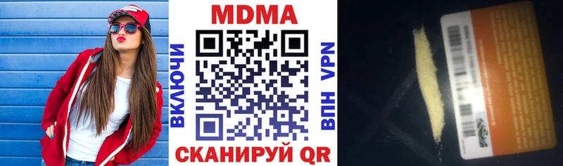 МДМА молли  даркнет сайт  blacksprut маркетплейс  Санкт-Петербург 