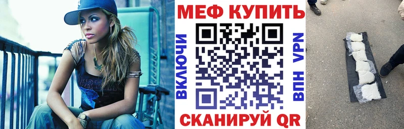 OMG как войти  магазин  наркотиков  Санкт-Петербург  МЕФ кристаллы 