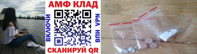 Метамфетамин кристалл  Санкт-Петербург 
