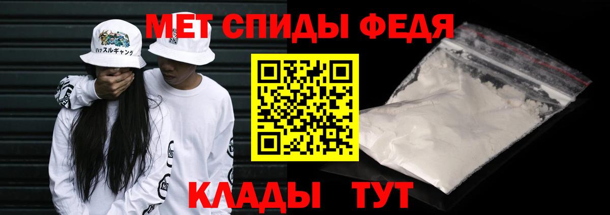 Санкт-Петербург  Первитин Декстрометамфетамин 99.9%  Вход с VPN 