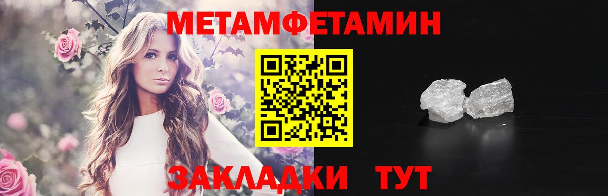 Метамфетамин Декстрометамфетамин 99.9% Санкт-Петербург