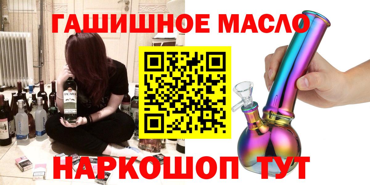 ТГК вейп  гидра маркетплейс  Вход с VPN  Санкт-Петербург  ТГК Wax 