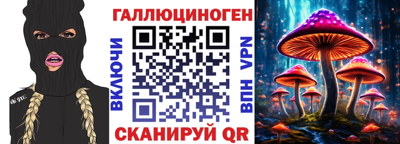 Галлюциногенные грибы прущие грибы  мориарти официальный сайт  Санкт-Петербург 