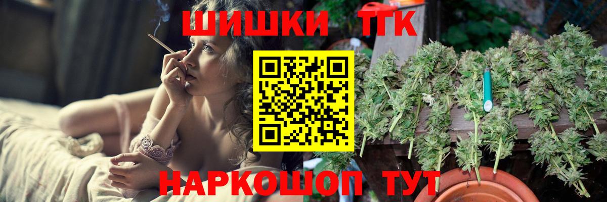 Санкт-Петербург  Бошки марихуана конопля  Вход с VPN  МАРИХУАНА White Widow  Бошки Шишки AK-47 